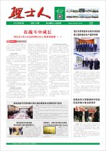 第2期《星空官网人》