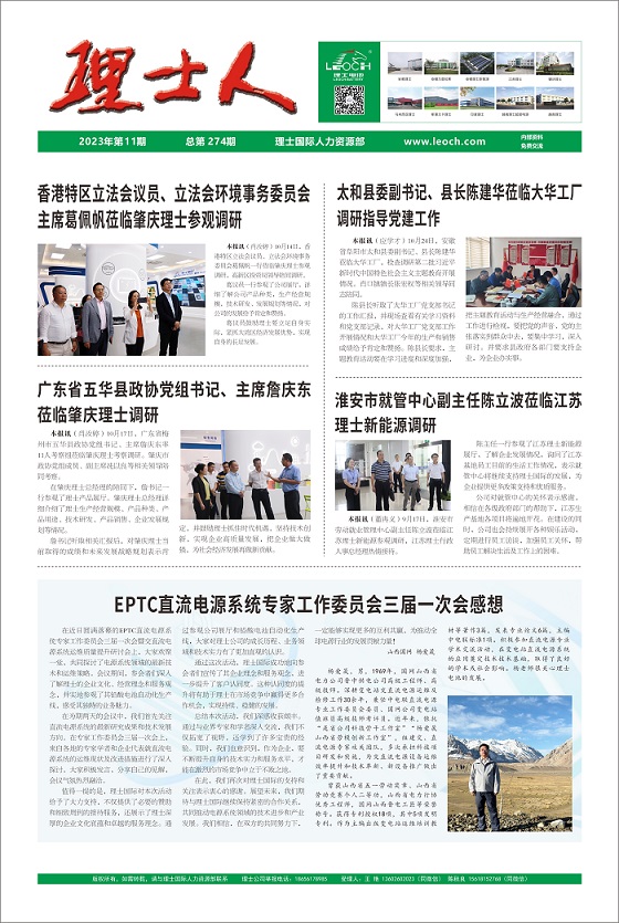 第11期《星空官网人》